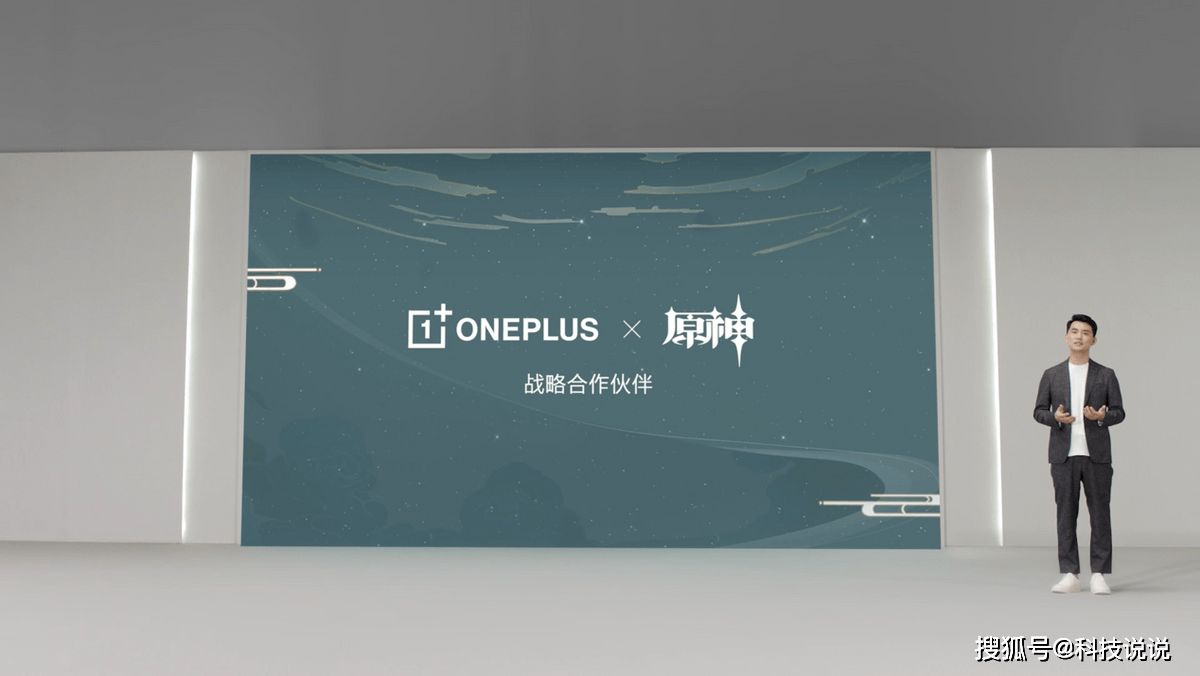 旗舰|性能加料旗舰一加9RT正式发布，售价3299元起