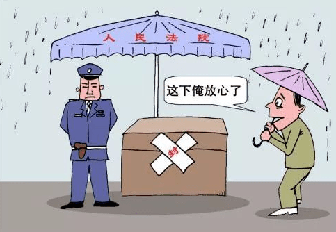 诉讼保全,也叫财产保全.