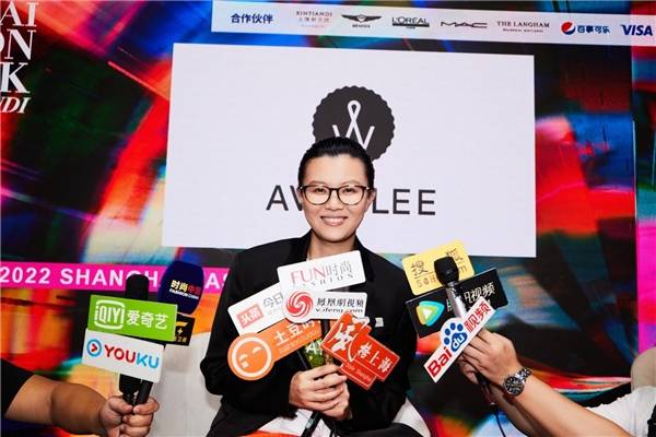 时装周 AWAYLEE 上海时装周2022SS新品发布：开启第二个十年序幕