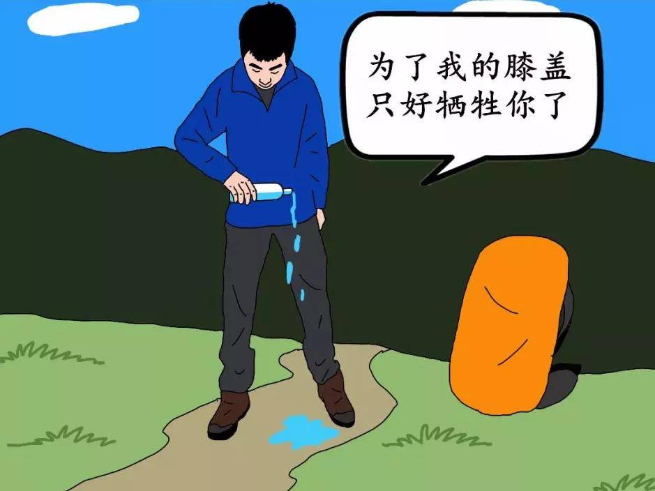 髋关节|重阳一起爬山吗？不是1秒下山的那种