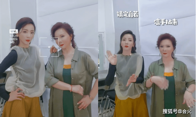 网友李思思蔡明罕同框跳舞！穿紧身薄纱衣秀身型曲线，烈焰红唇太风韵