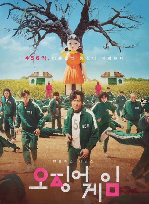 21值得二刷的网飞原创韩剧 4部评分超9分 有一部剧情超治愈 Netflix 全网搜