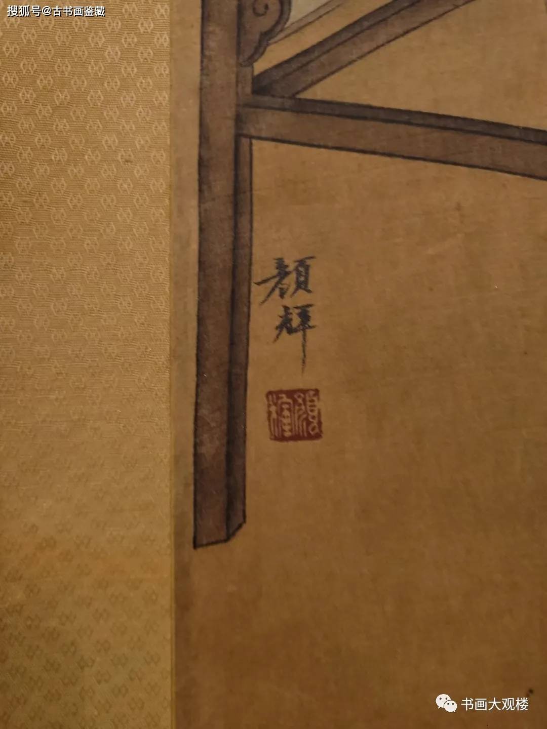 以上编辑来源百度搜索间作山水得北宋李成郭熙法亦工山水
