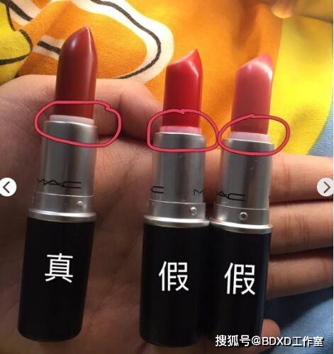 因为高仿mac口红真假辨别,高仿口红居然和买来的差不多