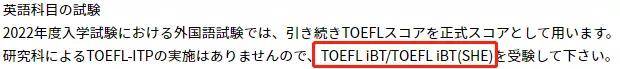 u-tokyo|揭秘东大数理信息学专业修士考！