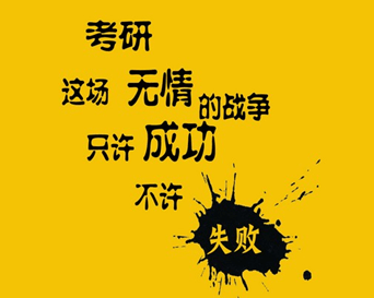 如何喜欢上自己的专业 fb3aba19c65f4e4a9ee96317498d9c90.png