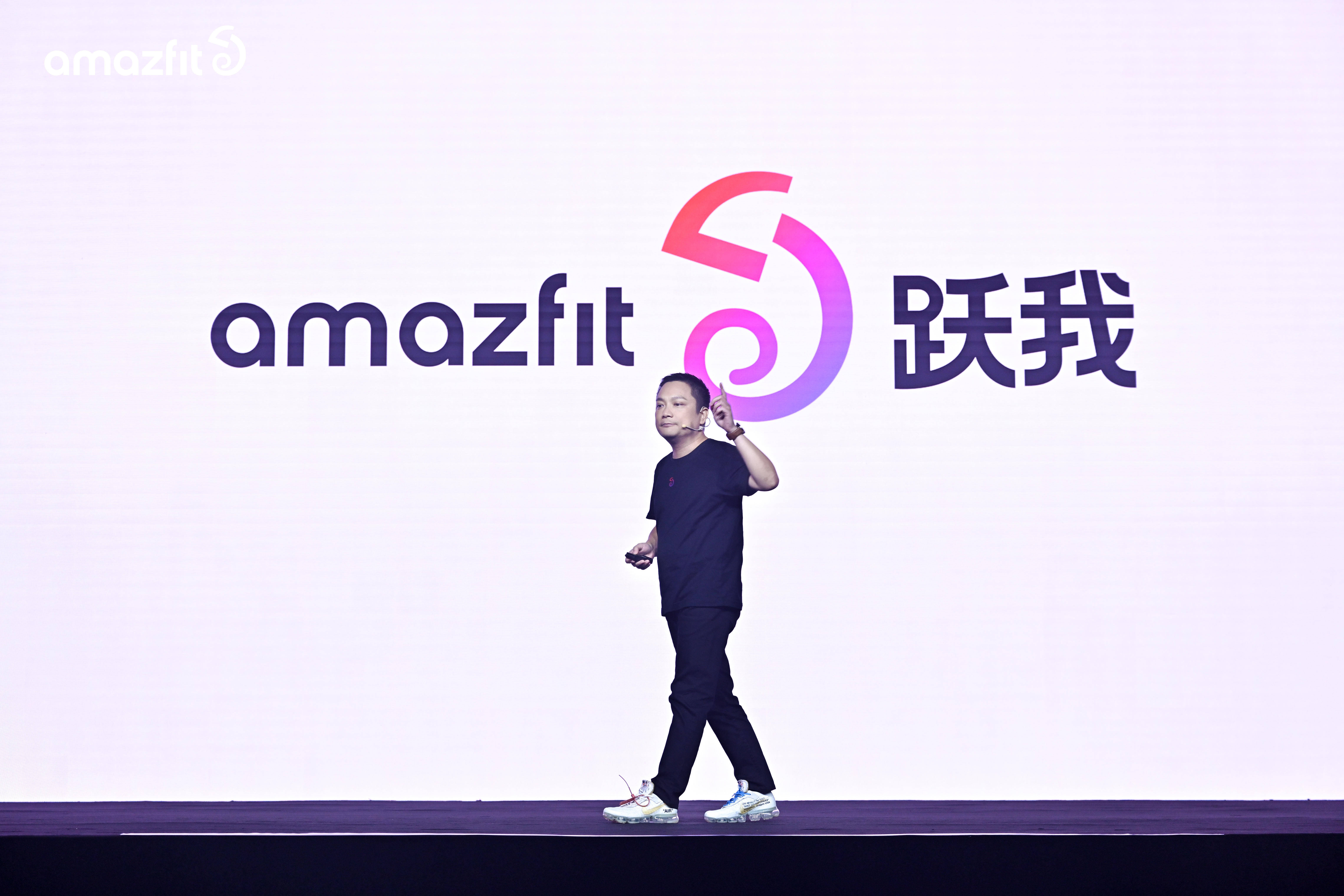 华米科技 Amazfit 品牌焕新 科技助力消费者向上而生-最极客