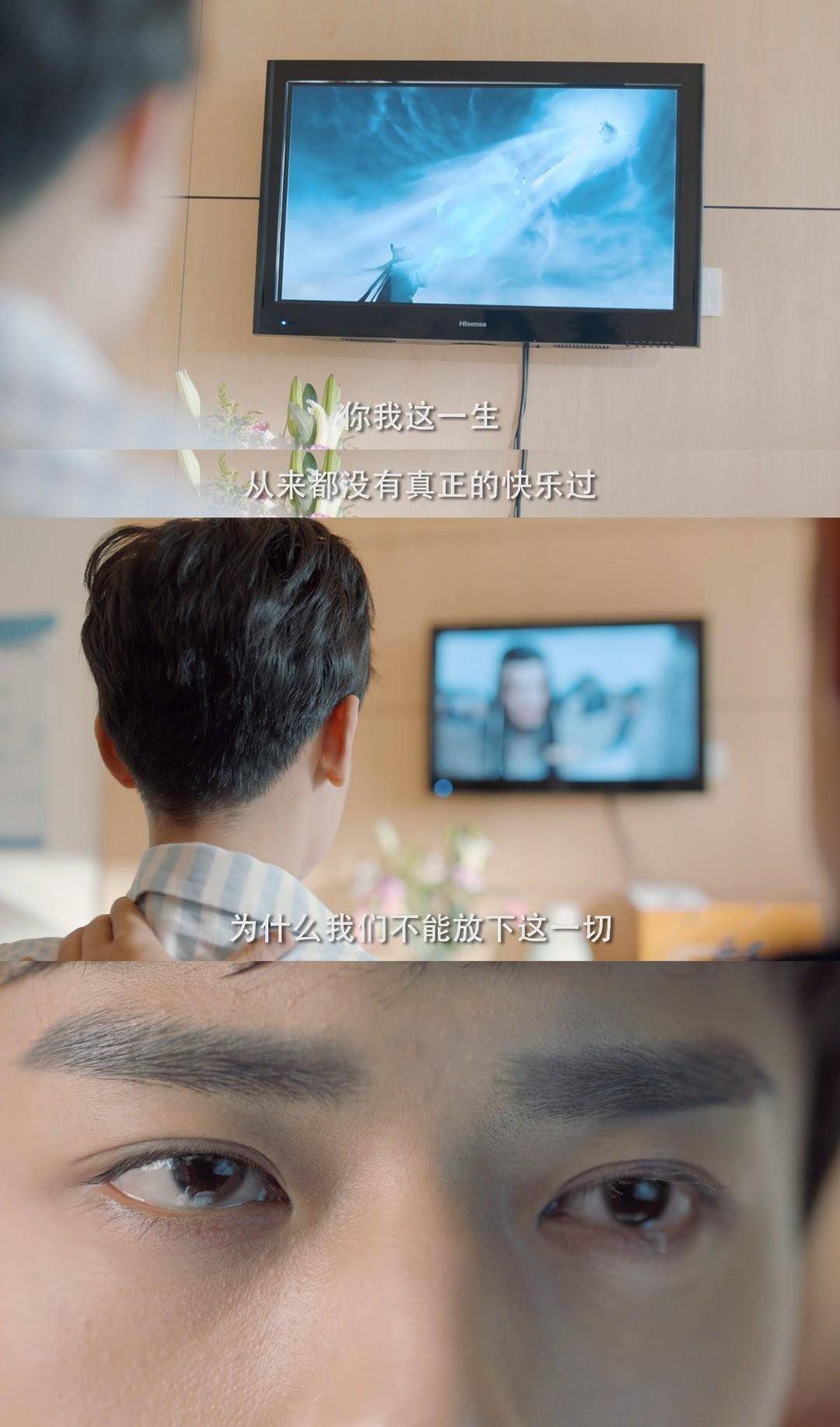 下墓|《盗墓笔记》的IP改编，何时能不被嘈？《云顶天宫》2.6分真不冤