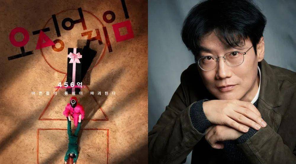 全球|《鱿鱼游戏》为何成为全球爆款？三大套路一个都不能少！