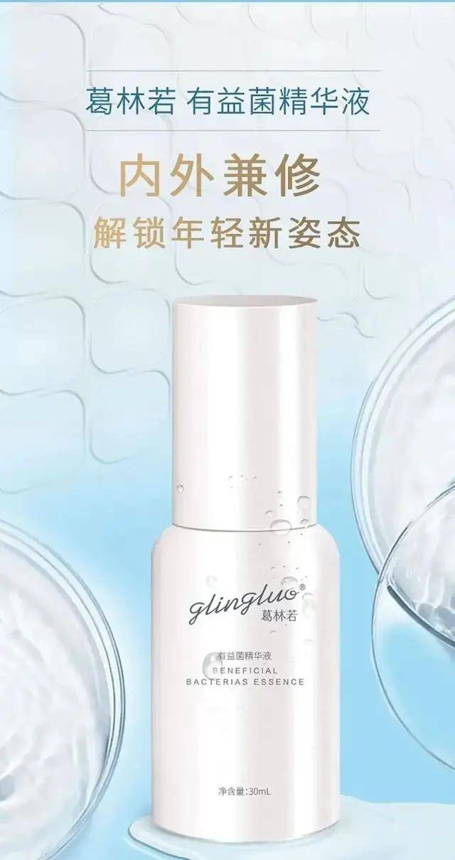 护肤品罗丽芬葛林若/屏障都受损了，就别妄想有少女肌了