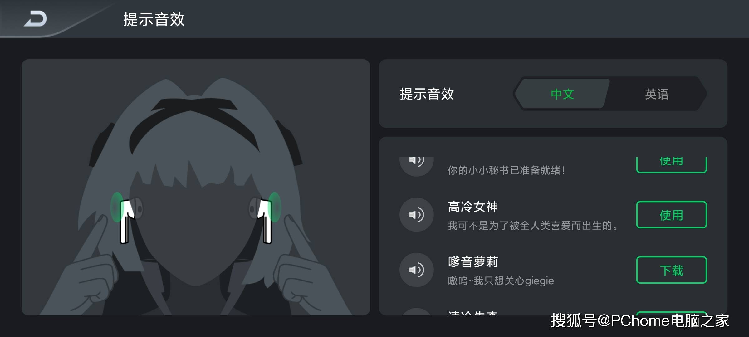 黑鲨凤鸣真无线蓝牙耳机体验 超低延迟确认敌人方位更快速