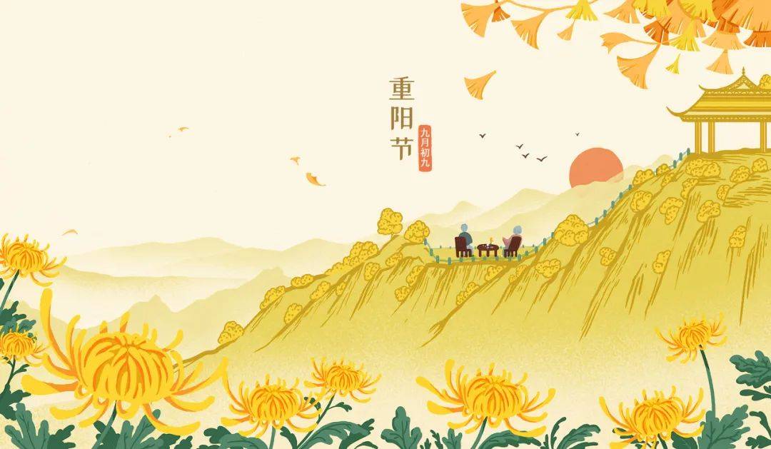 健康重阳节登高望远你得注意这些