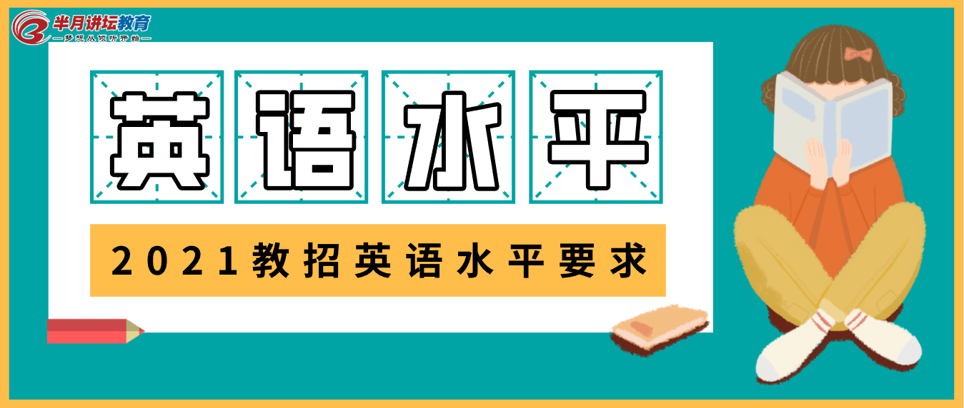 南开区招聘_校招 固安南开学校招聘启事(3)