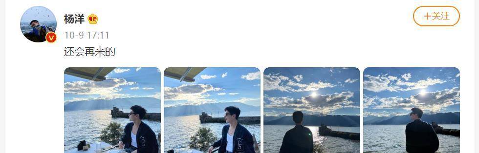 品牌|大理洱海边，明星杨洋坐过的位置成热门打卡点，美女多多