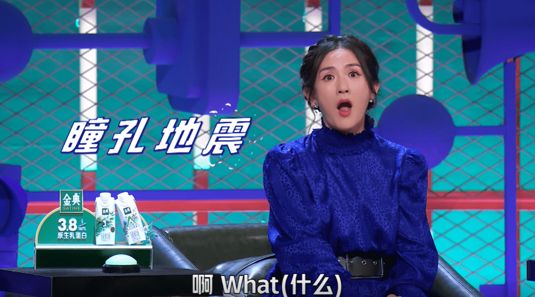 周奇墨|谢娜没给呼兰投票引发骂声,你们当周奇墨的“结尾感言”白说了?