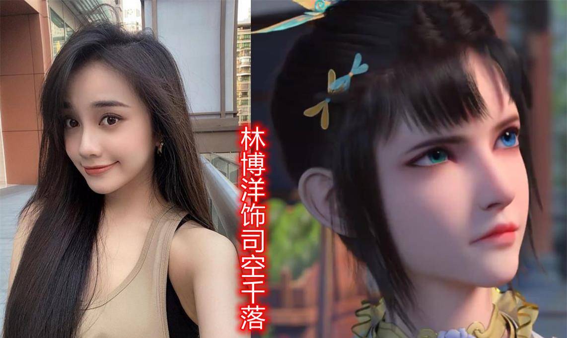 真人版少年歌行女演员确定天女蕊不及动画李寒衣神还原