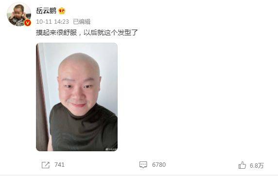 39歲岳云鵬新發型，曬照像“鹵蛋”，一顰一笑顯臉小