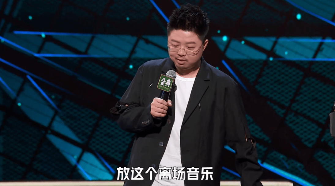 周奇墨|谢娜没给呼兰投票引发骂声,你们当周奇墨的“结尾感言”白说了?