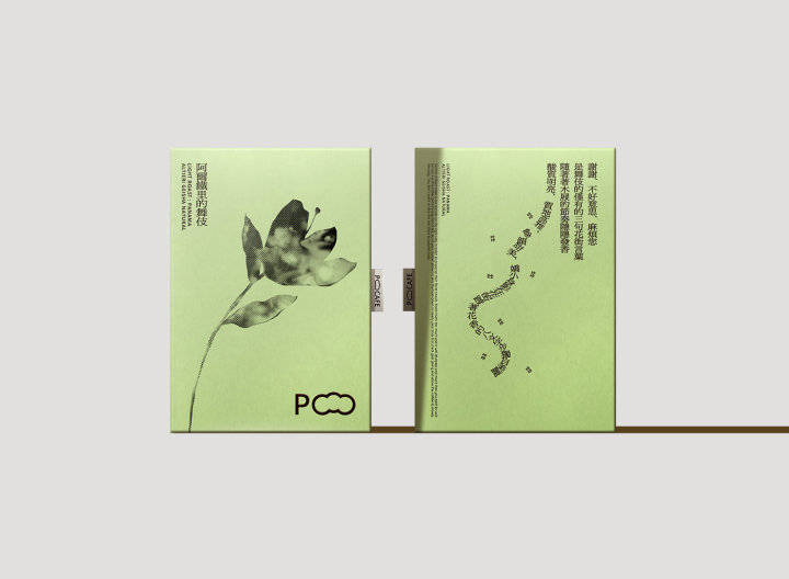 企业深圳企业视觉形象设计怎么看出品牌质量？