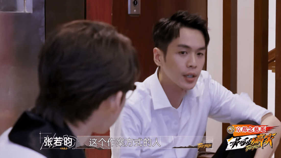 推理|《最后的赢家》口碑稳定提升，赢家天团缺少一个张若昀