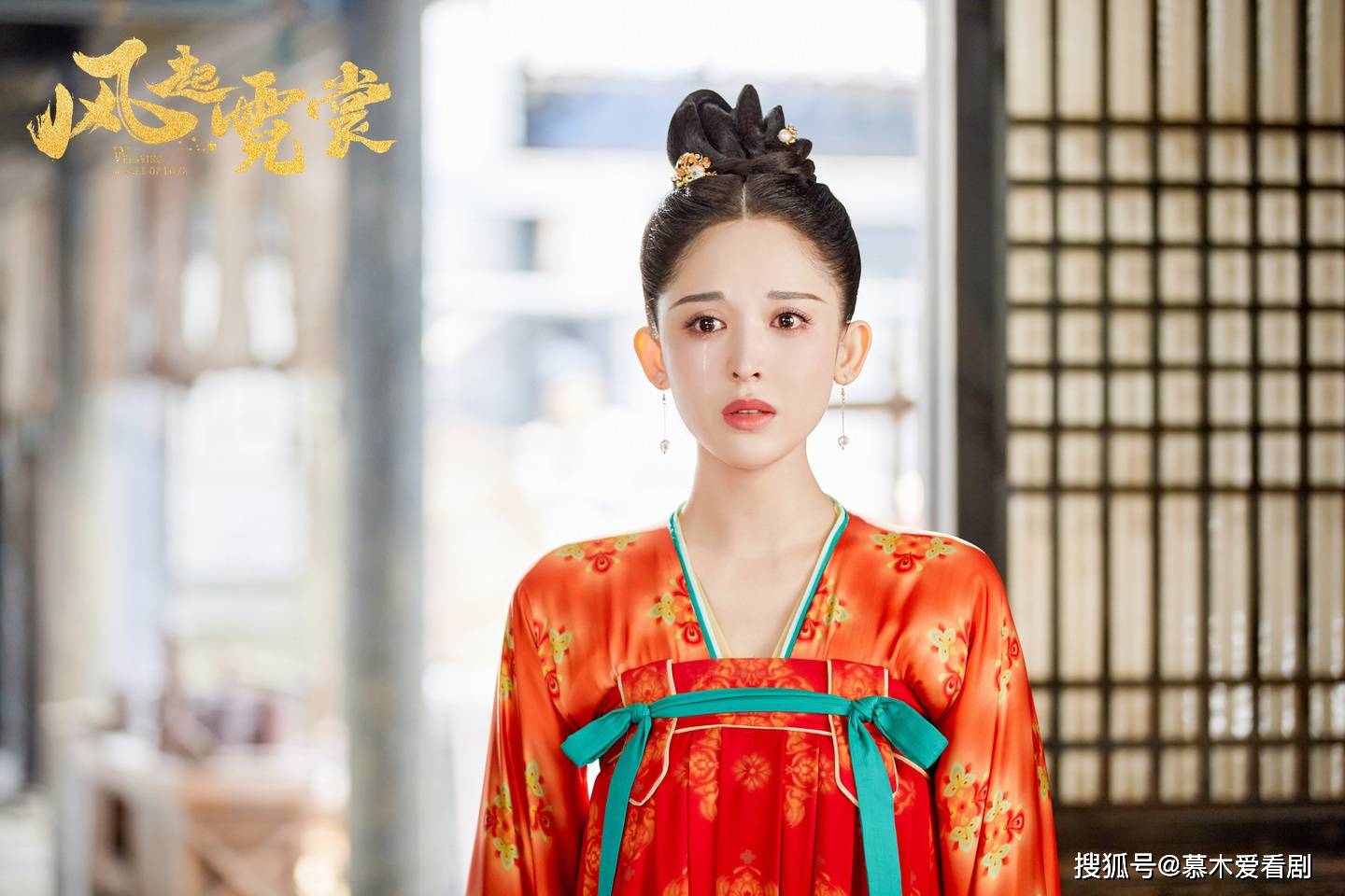 原班人马|《风起霓裳2》已经备案，全部原班人马演出，你会看这部剧吗？