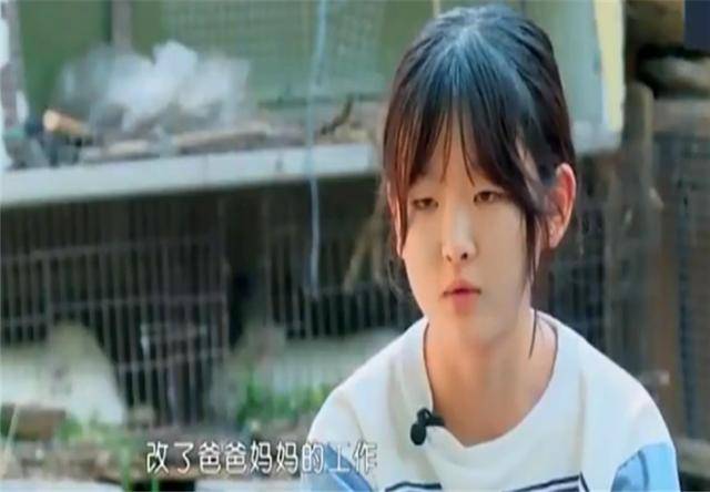 为上《变形计》她假装富二代,家境一般,非要玩有钱人的游戏!_陈思媛