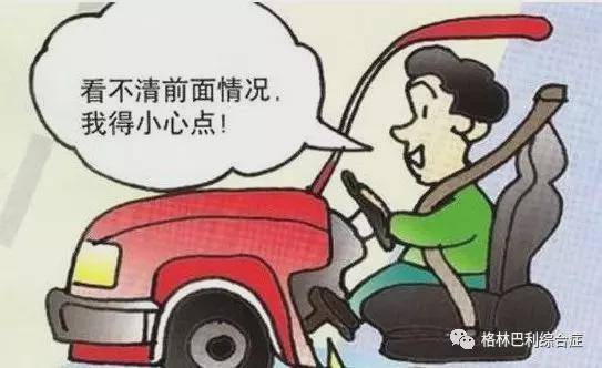 气血|哪三个常识可以让格林巴利远离些？yfsszy