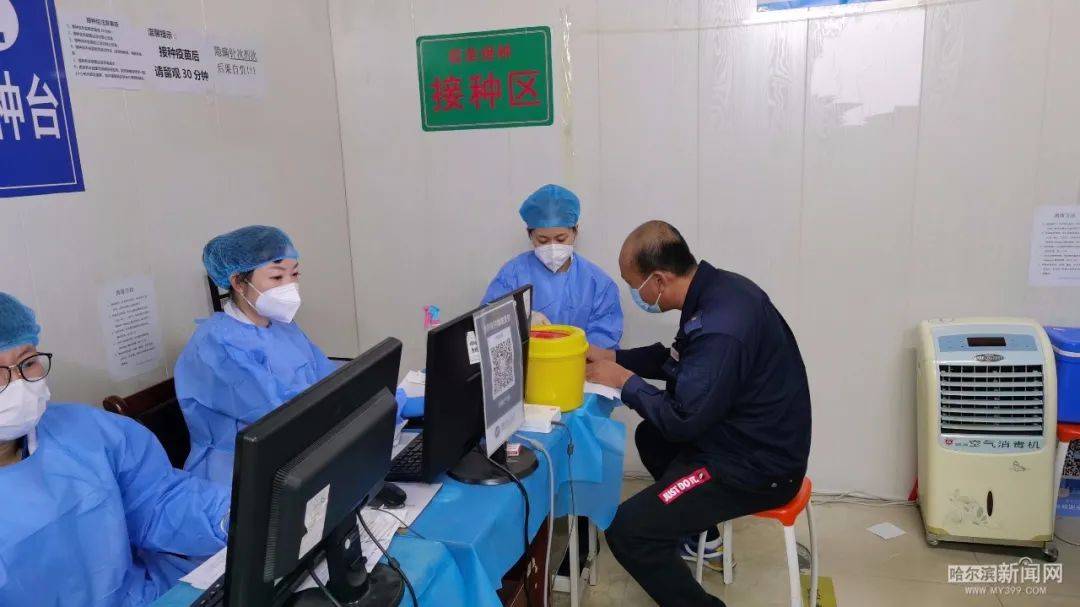 出租车|“钻石码”来了！哈市新冠疫苗“一二三针”同步接种