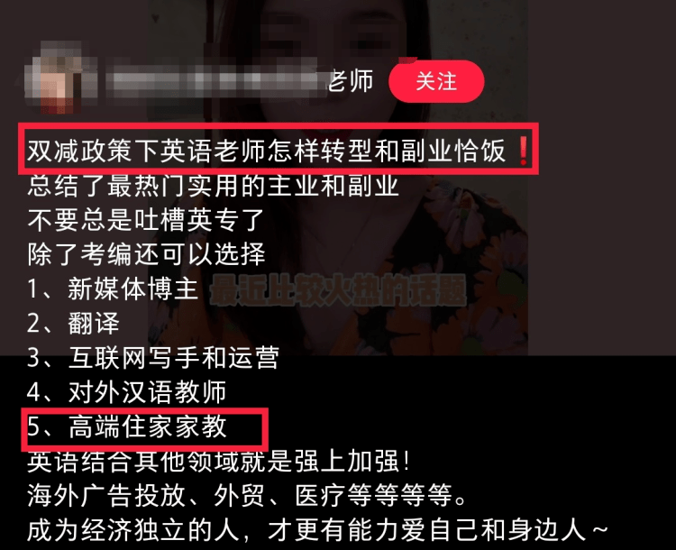 文章配图-8