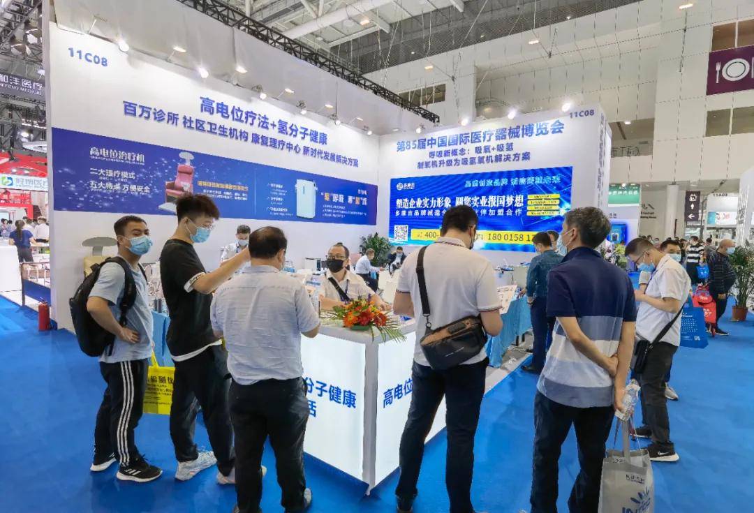 多康吉携高电位与吸氢机产品亮相第85届国际医疗器械(秋季)博览会