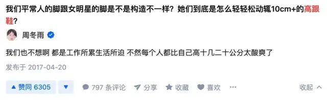 高跟鞋 当代女性“酷刑”之首，终于要消失了？