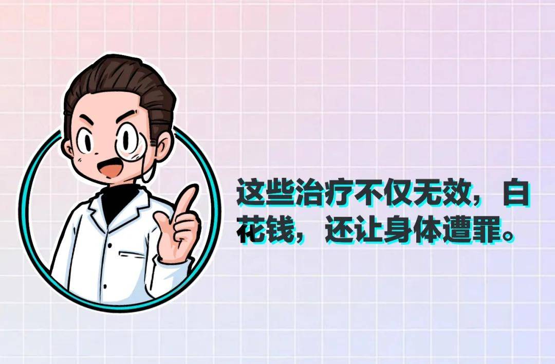 腹膜|这种妇科病不用去医院治！白花钱还还受罪