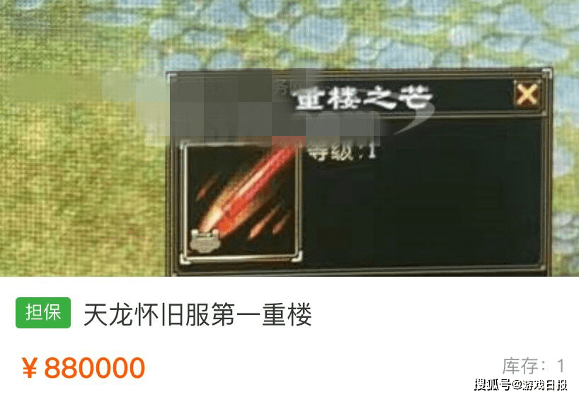 玩家|新天龙八部怀旧服开新版本，老玩家如同过年：赚钱路子又多了