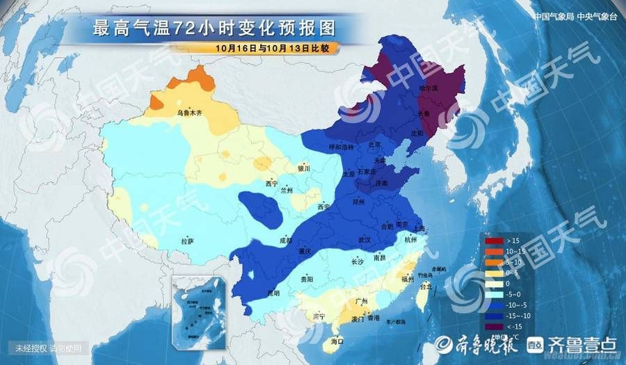 东营最新一周天气 01ec9df9314d43c99f3454af753e9816.jpeg