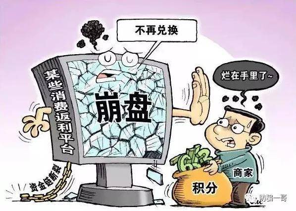 十堰永倍达被监管取缔：存在非法吸收公众存款的