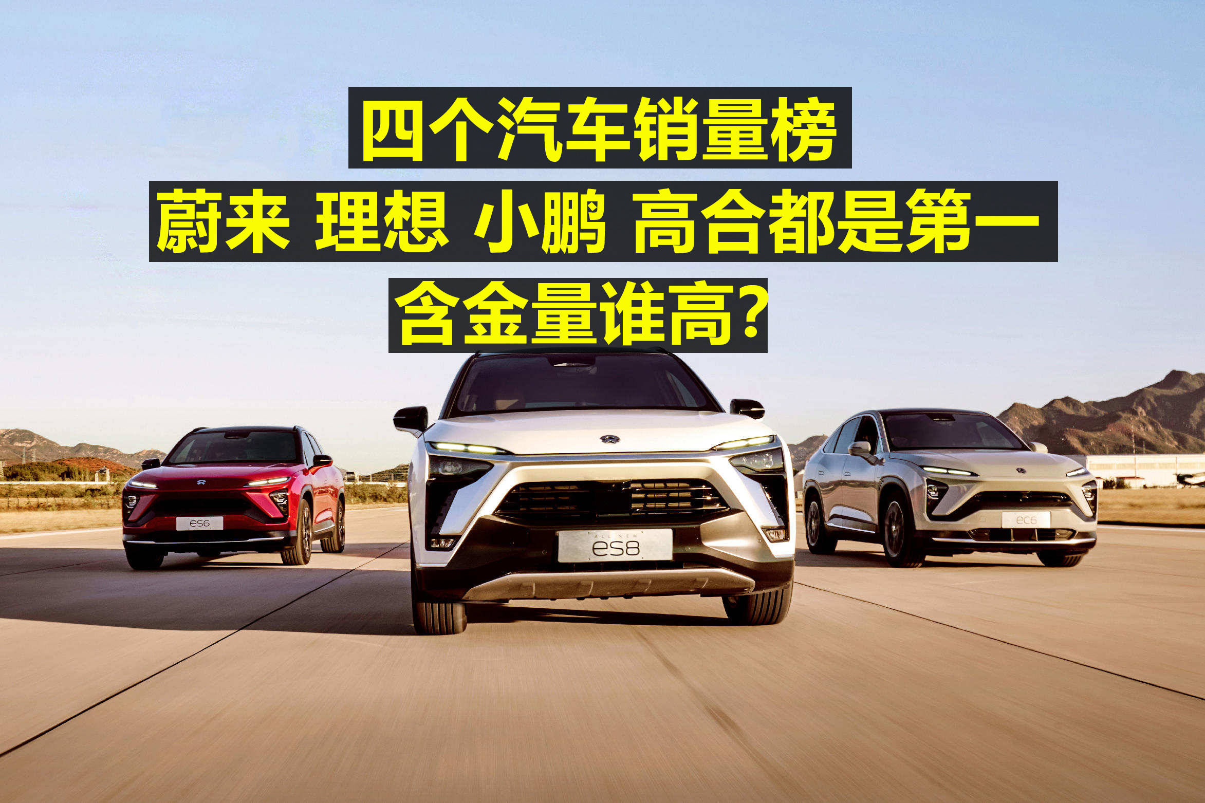 轿车销量排行榜_汽车销量排行榜轿车(2)