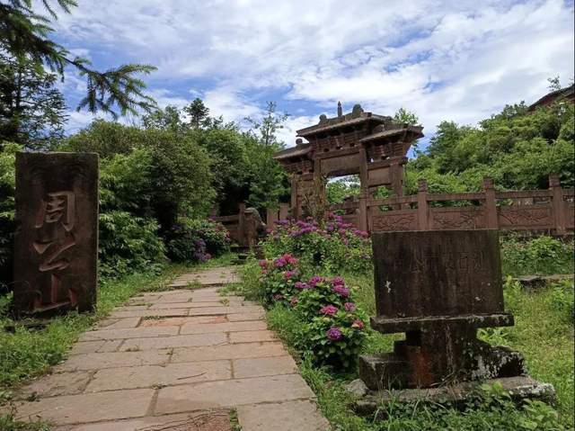 「周公山」幽静安逸的圣地_雅安