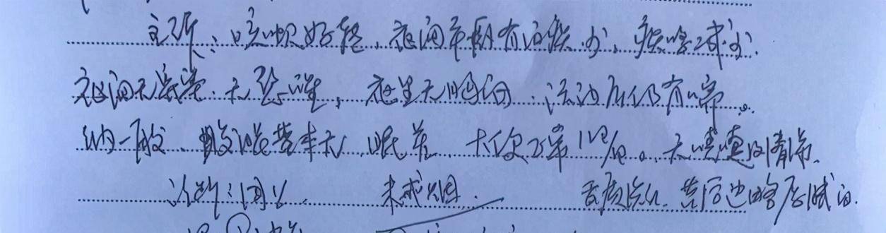 进行|慢性阻塞性肺疾病患者，用药1个月咳嗽好转，痰鸣好转