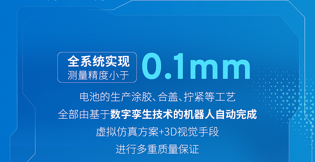 所有人,奥特,工厂,奥特|@所有人！来探秘奥特能超级工厂