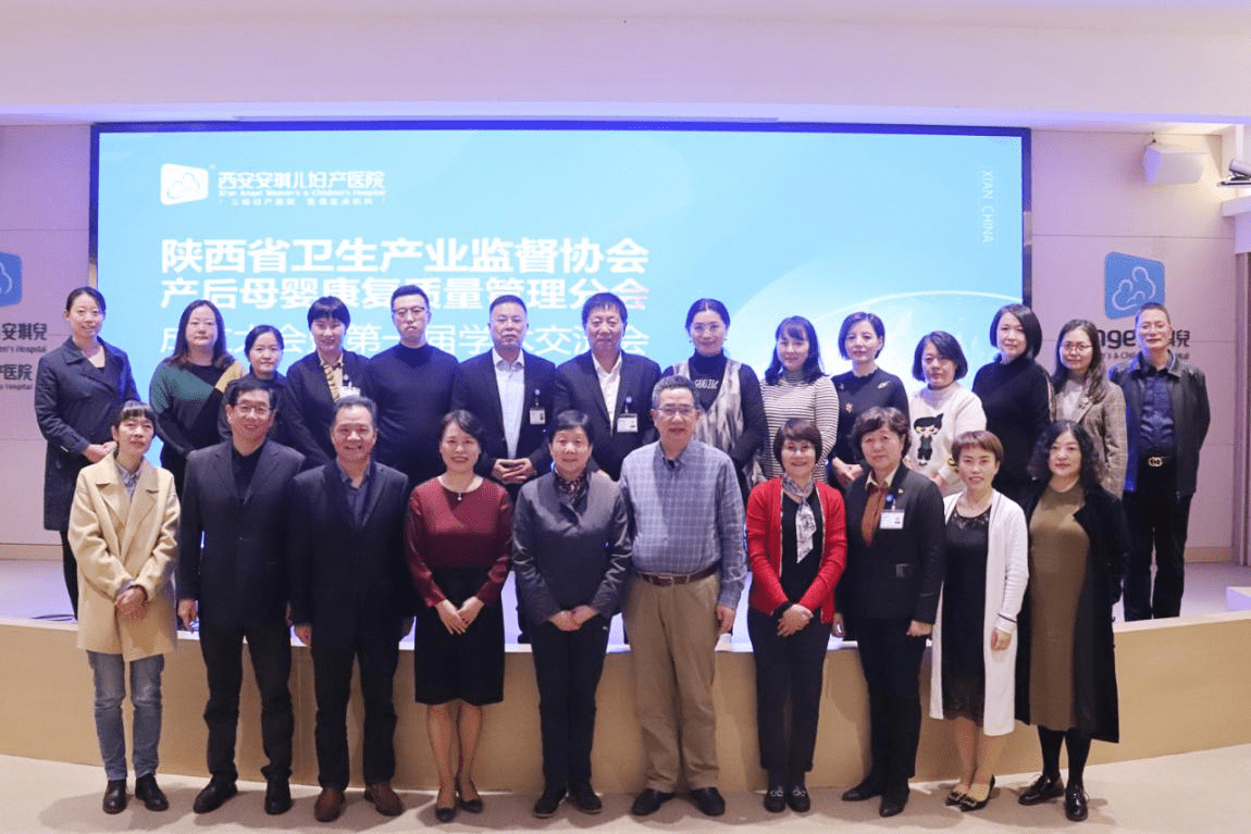 管理|再获认可 西安安琪儿当选省级行业协会分会会长单位