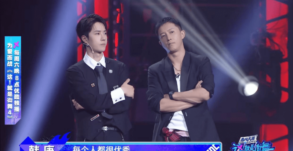 原创街舞再出新赛制创意作品频出王一博团队开启燃炸模式