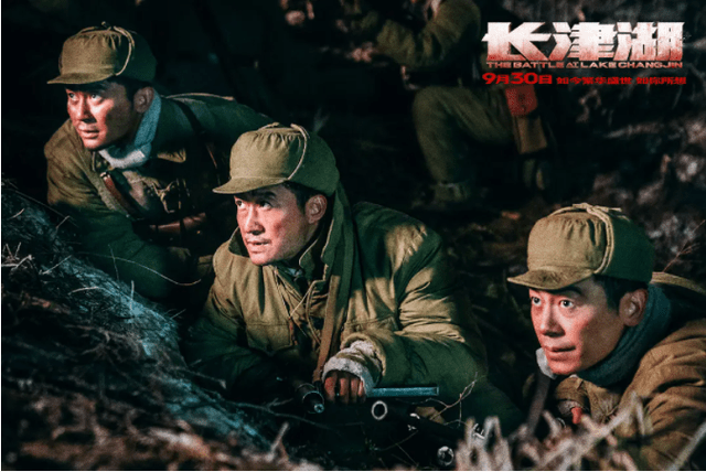 铁道|《长津湖》热映后，热点不下，又一部战争片要上映，