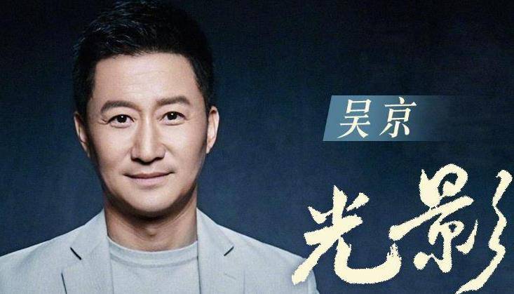 因为|吴京动了谁的底线？票房大爆却无人祝贺，娱乐圈为何集体“失声”