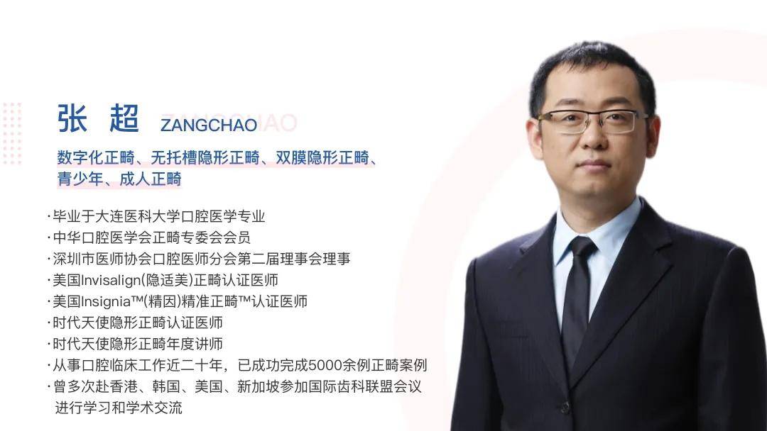 牙膏|魔都十月钜惠放送！明星同款隐适美半价抢，还有万元壕礼等你来拿！