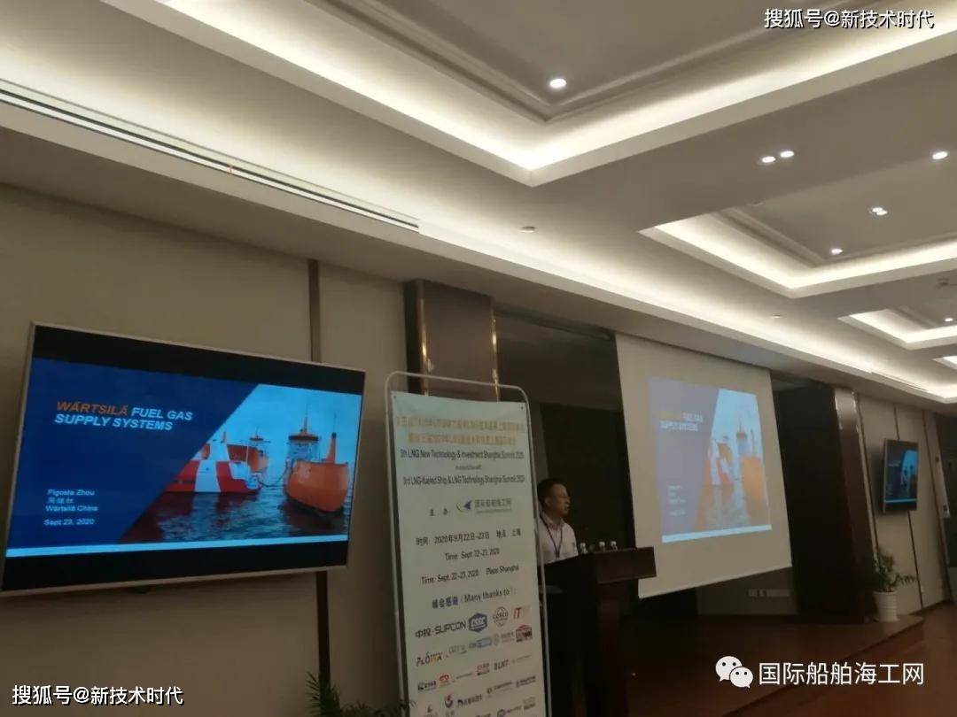 2021年LNG动力船和LNG技术装备上海国际峰会将于10月26-27日召开