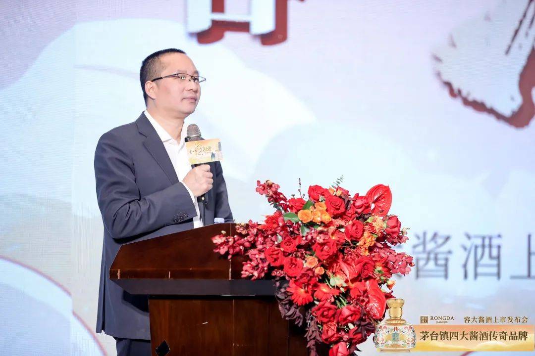 国潮再添新酱容大酱酒推新品营销动作不断