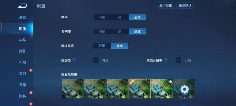 层层越级——这就是1899元起的iQOO Z5给我的体验