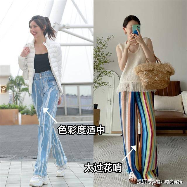 天蓝色 “阔腿裤”也会显矮显腿粗？那还不是因为你：既不会挑又不会搭！