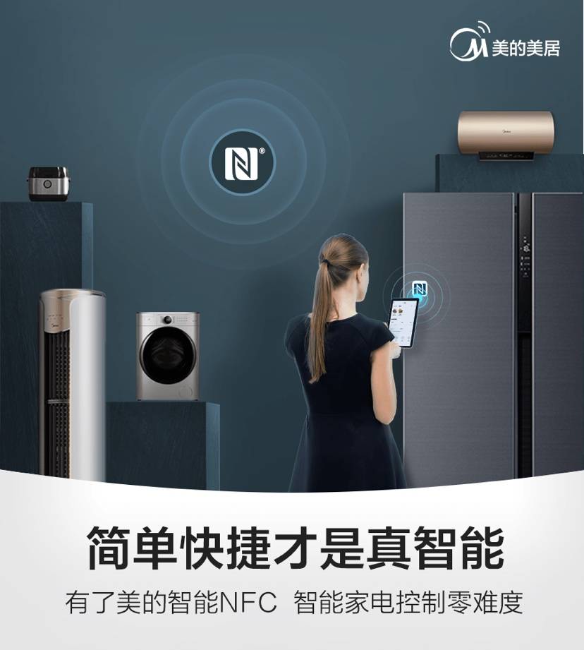 观点评论|美的美居带给你的是健康的饮食习惯和美好的生活