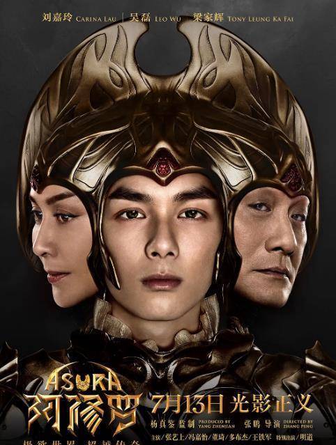 慢动作|当年声势浩大的十部电影,最后都扑街了